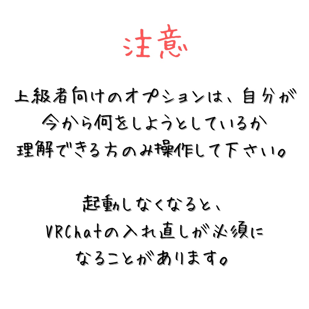 【無料 / VRChat】複数アカウント一括管理できるやつ!!