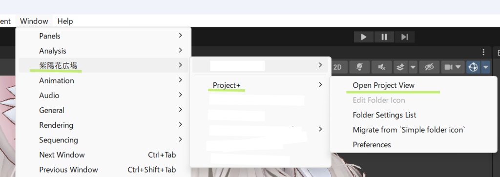 【UnityEditor拡張】Project+ / 今より快適なProjectに!