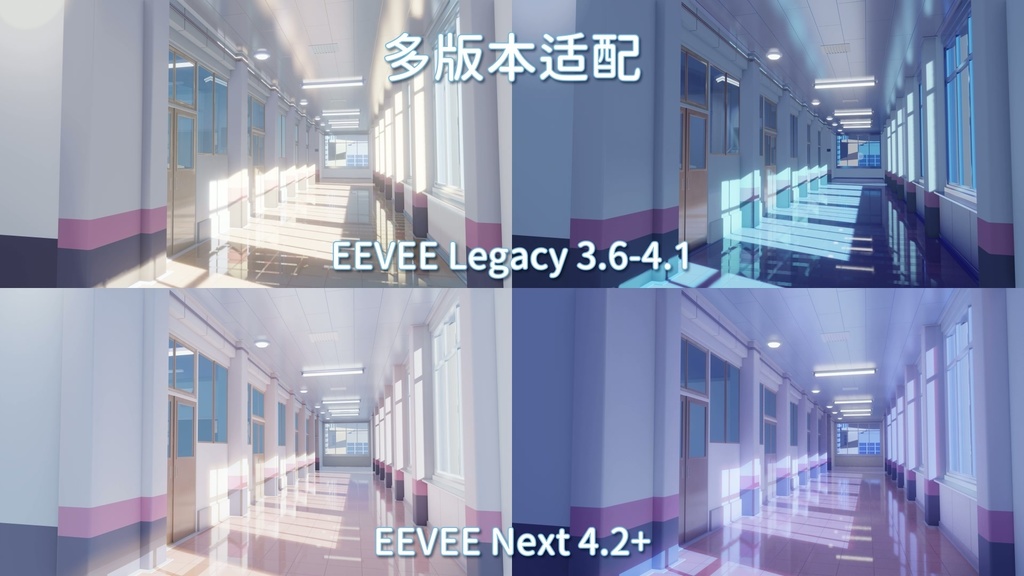 アビドス高等学校 ブルーアーカイブ Blenderシーン Abydos High School Blue Archive Blender Scene