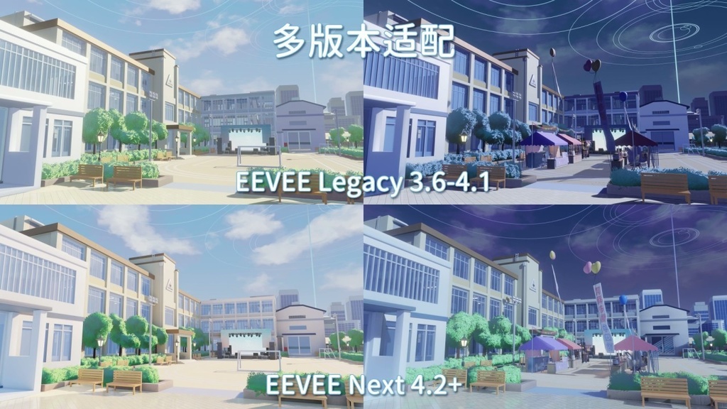 アビドス高等学校 ブルーアーカイブ Blenderシーン Abydos High School Blue Archive Blender Scene