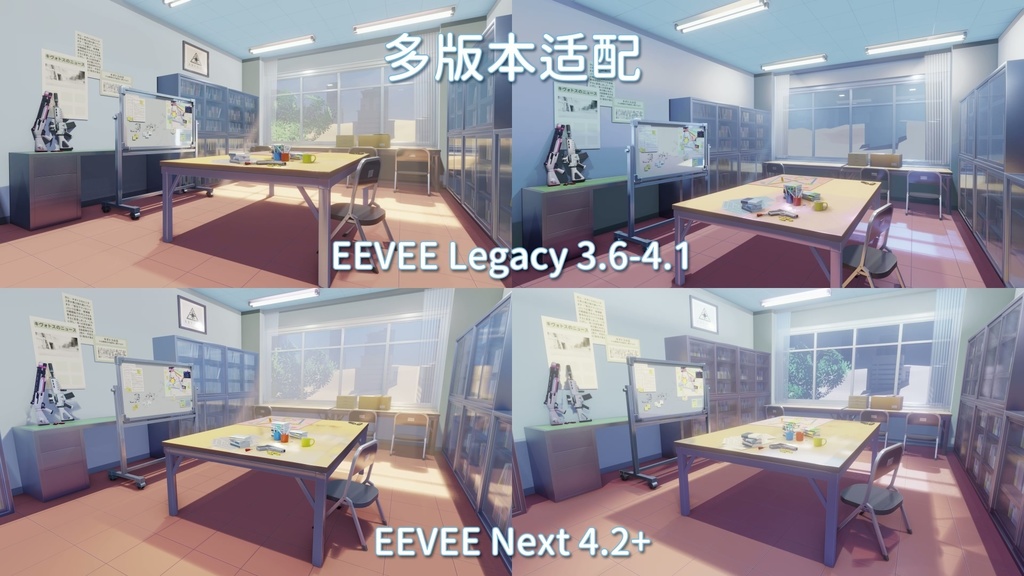 アビドス高等学校 ブルーアーカイブ Blenderシーン Abydos High School Blue Archive Blender Scene