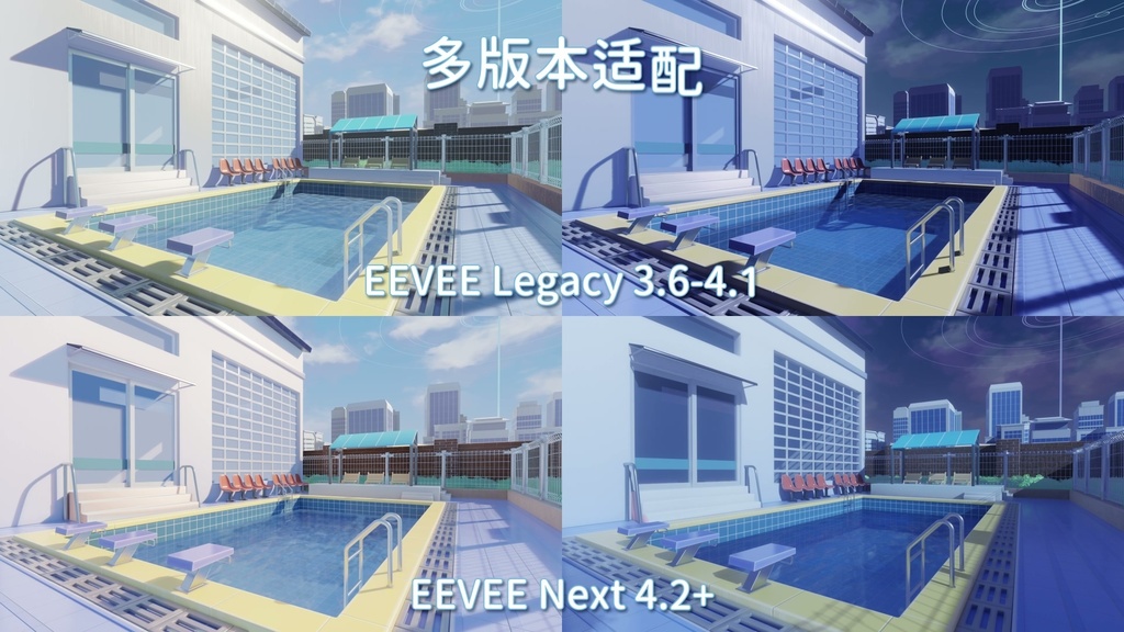 アビドス高等学校 ブルーアーカイブ Blenderシーン Abydos High School Blue Archive Blender Scene