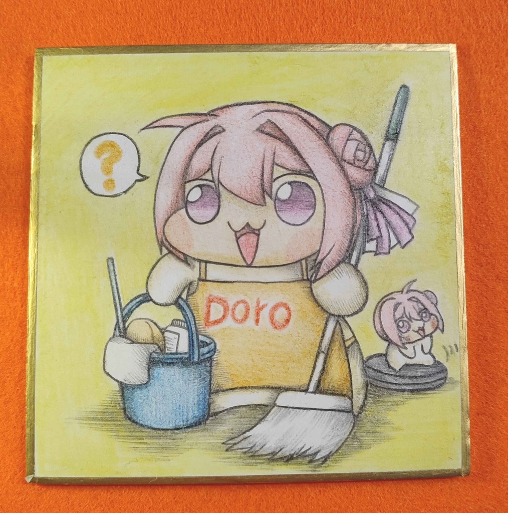 掃除しに来たDoroの色紙イラスト 原画