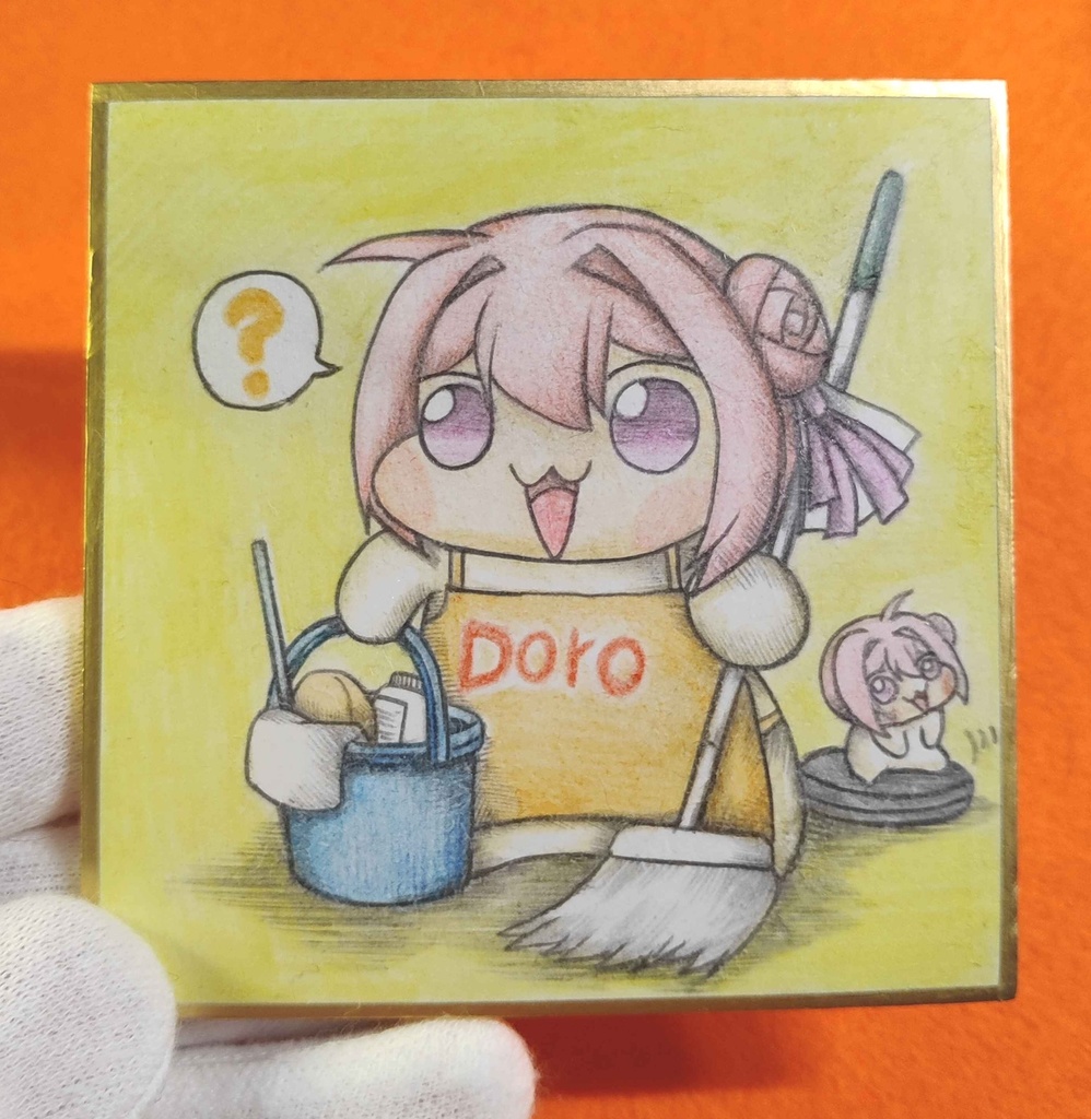 掃除しに来たDoroの色紙イラスト 原画