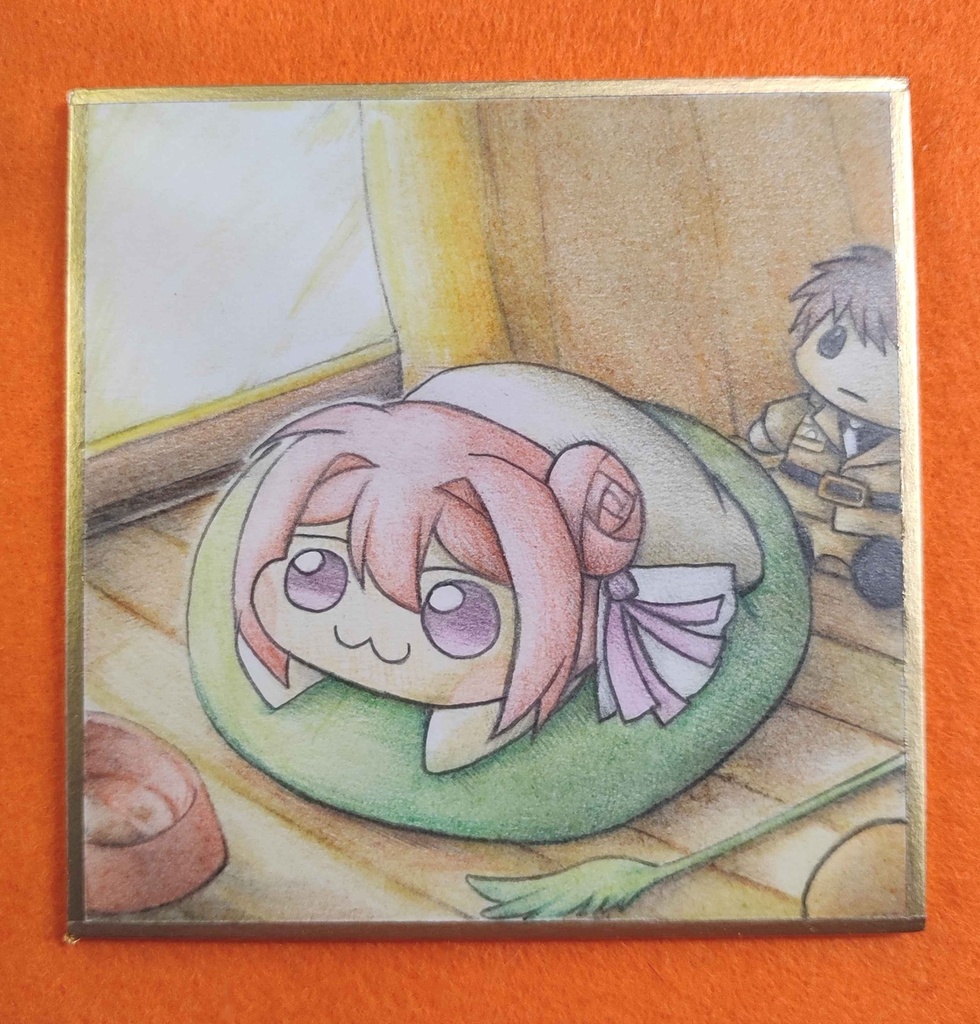 日向ぼっこ中のDoroの色紙イラスト 原画