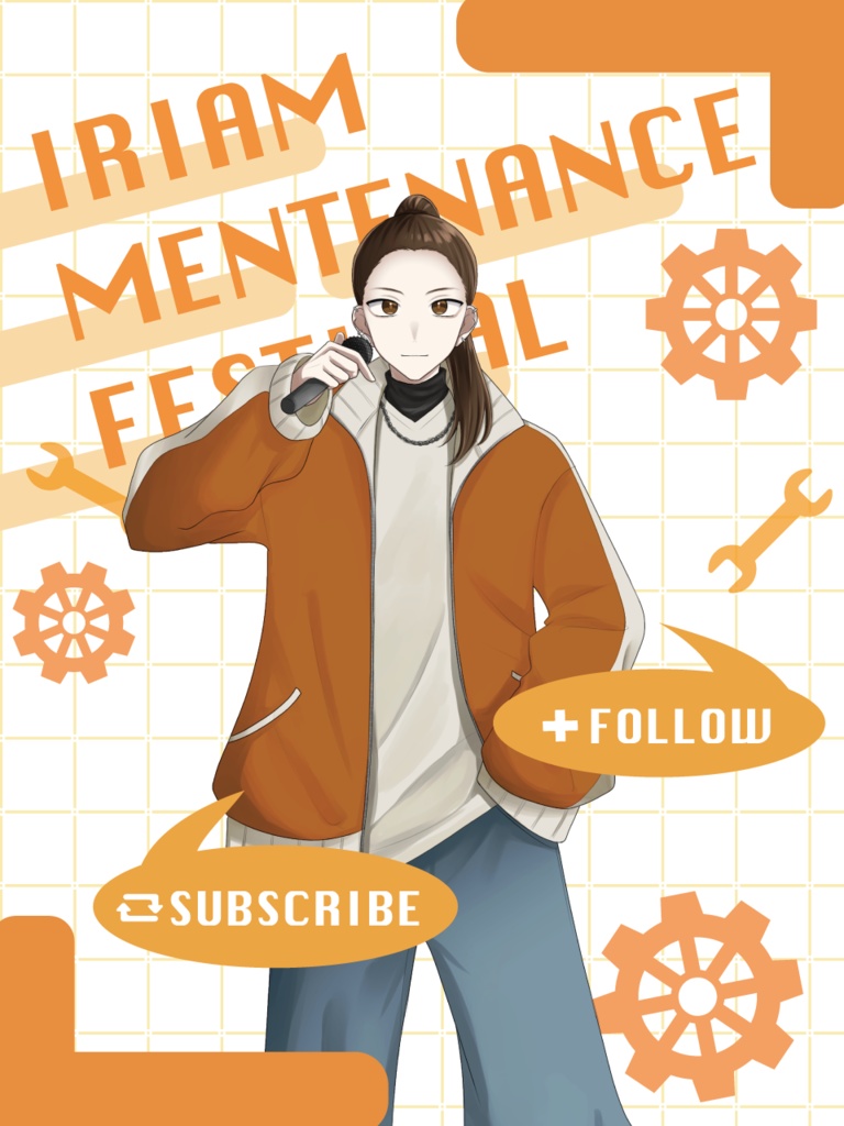 【IRIAM素材】メンテ中のフォロー祭り【SNS(X)用素材】