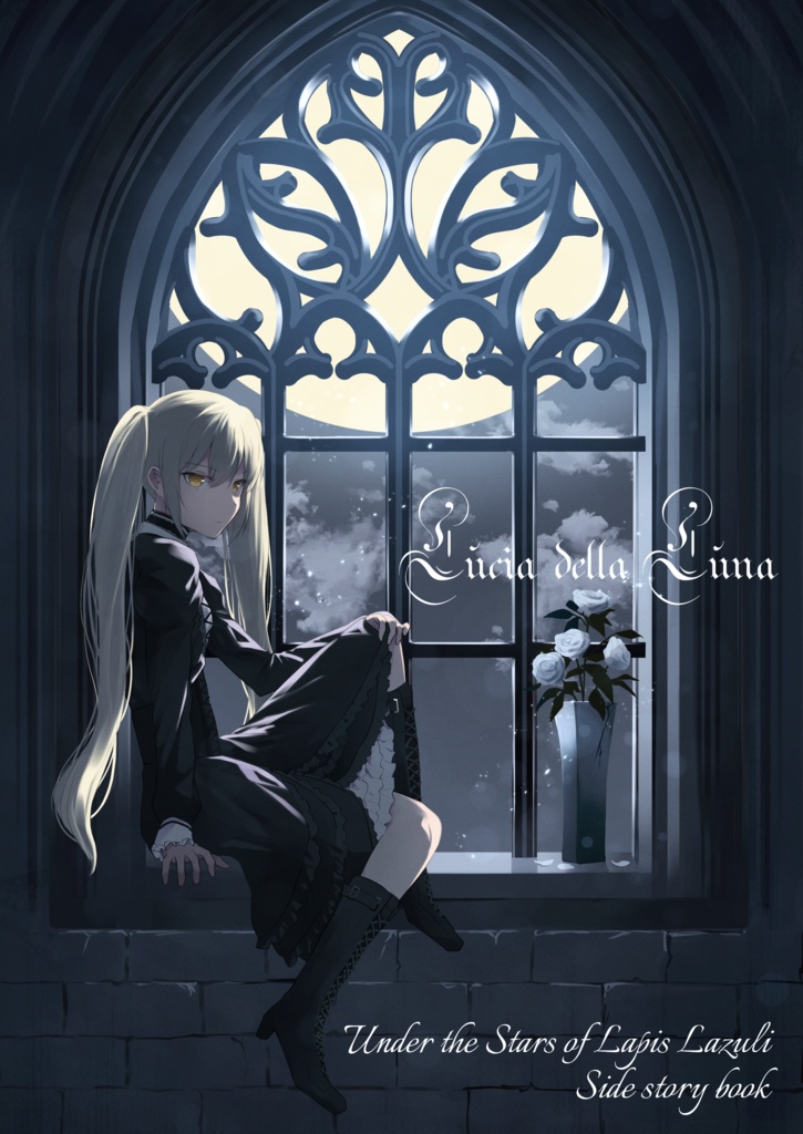 Lucia della Luna