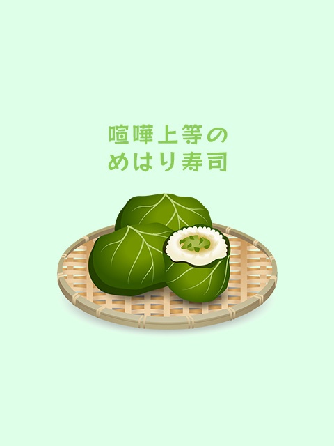 【文アルキャラSS】文豪たちのおやつとごはん