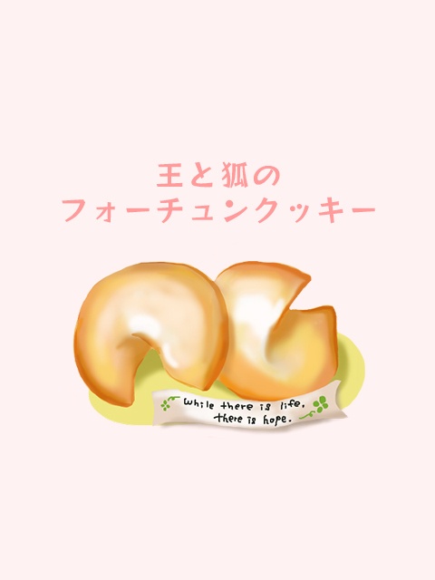 【文アルキャラSS】文豪たちのおやつとごはん