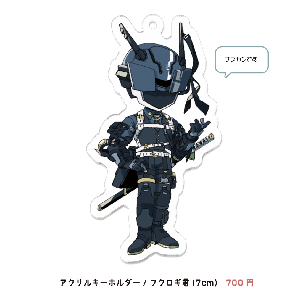アクリルキーホルダーvol.３