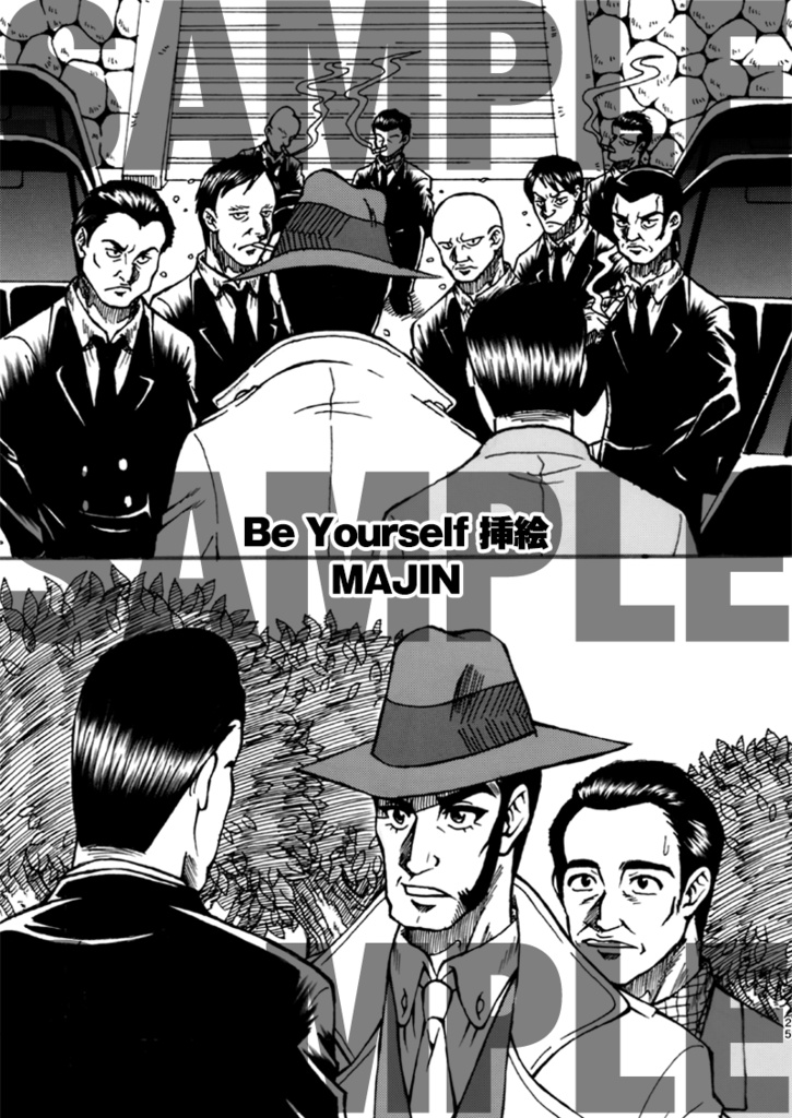 血煙悪役アンソロジー「一周年記念」