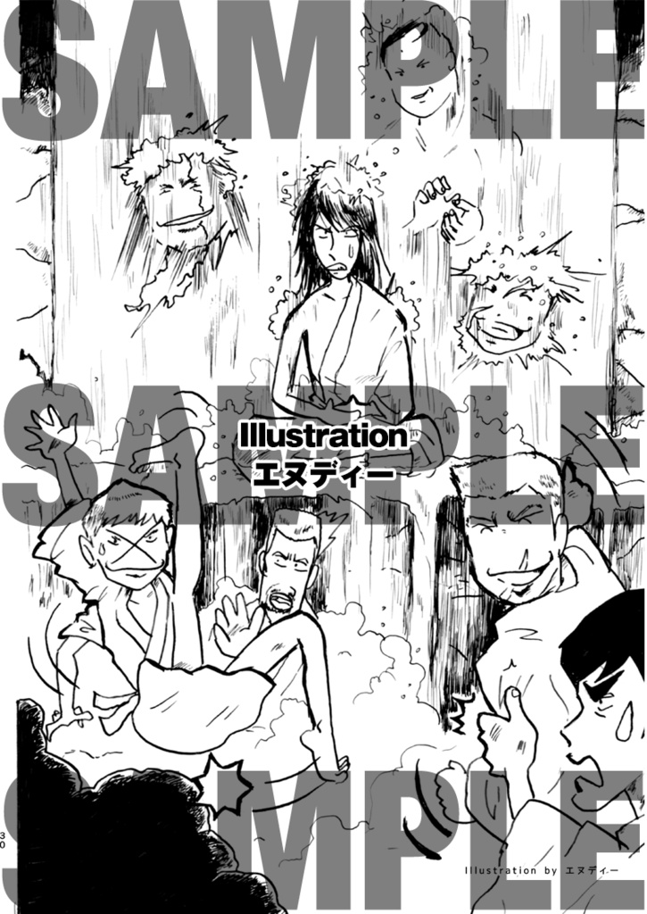 血煙悪役アンソロジー「一周年記念」