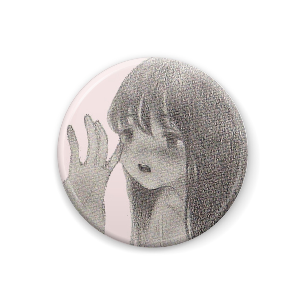 わたしもたべる