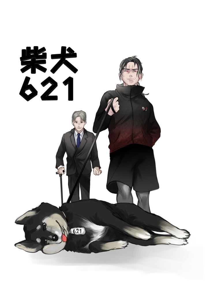 柴犬621 - akoshouten - BOOTH