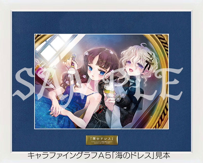 【受注生産】エヴァーメイデン アートコレクション