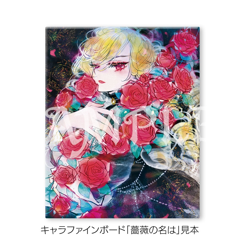 【受注生産】エヴァーメイデン アートコレクション