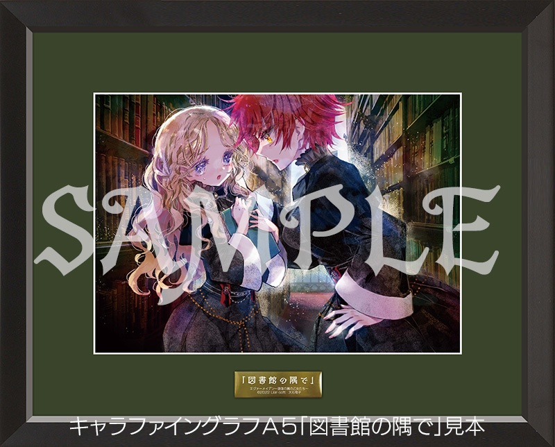 【受注生産】エヴァーメイデン アートコレクション