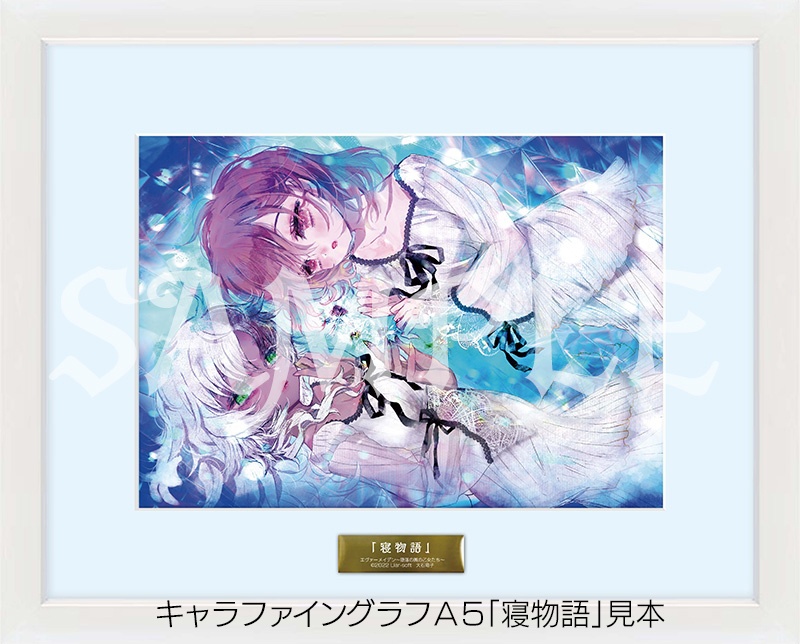 【受注生産】エヴァーメイデン アートコレクション