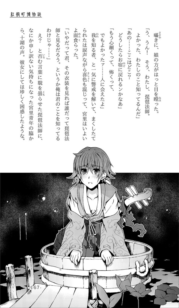 【DL版】希文堂掌編集・夢