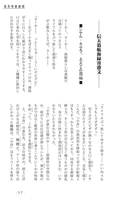 【DL版】希文堂掌編集・幻