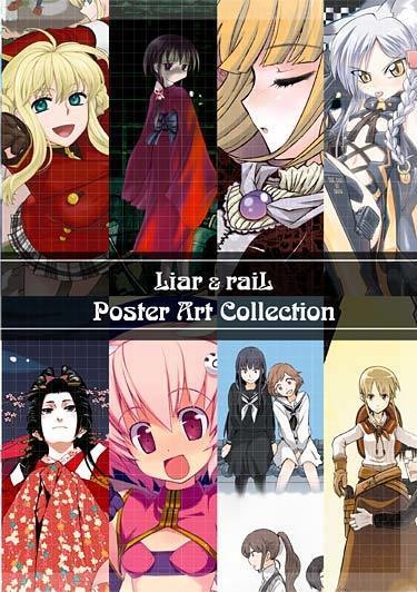 Liar&raiL ポスターアートコレクション