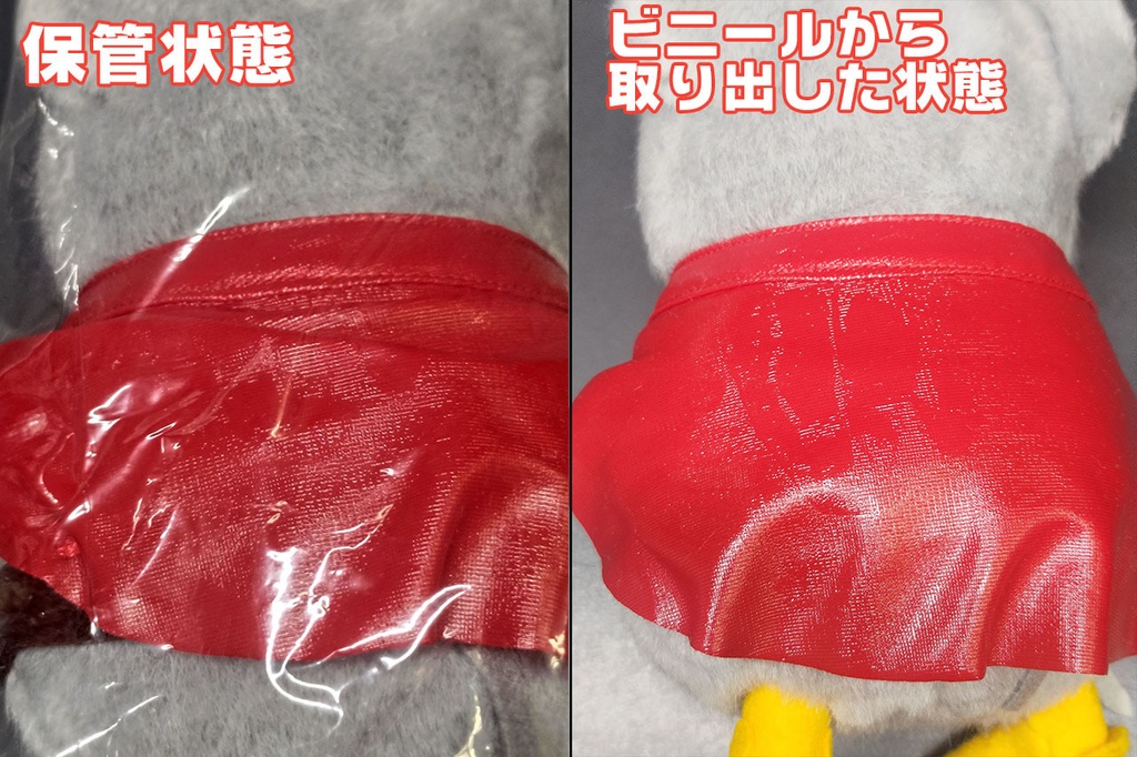 リーピチープぬいぐるみ