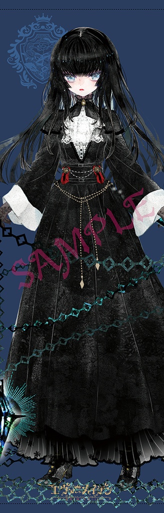 【受注生産】エヴァーメイデン キャラクタータペストリー