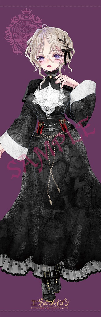 【受注生産】エヴァーメイデン キャラクタータペストリー