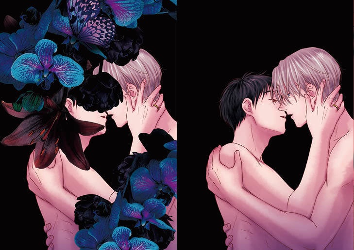 狸穴海溝YOI画録