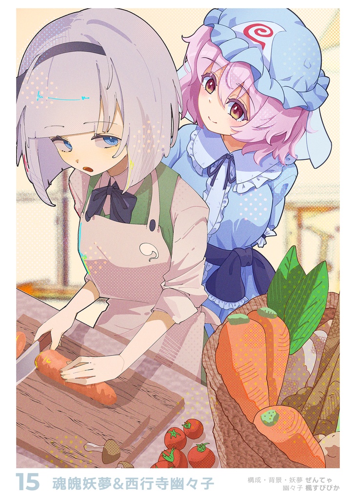 妖々ゆるふわ日記 ~ 春色プリズム合同誌 妖々夢キャラ日常系イラスト集
