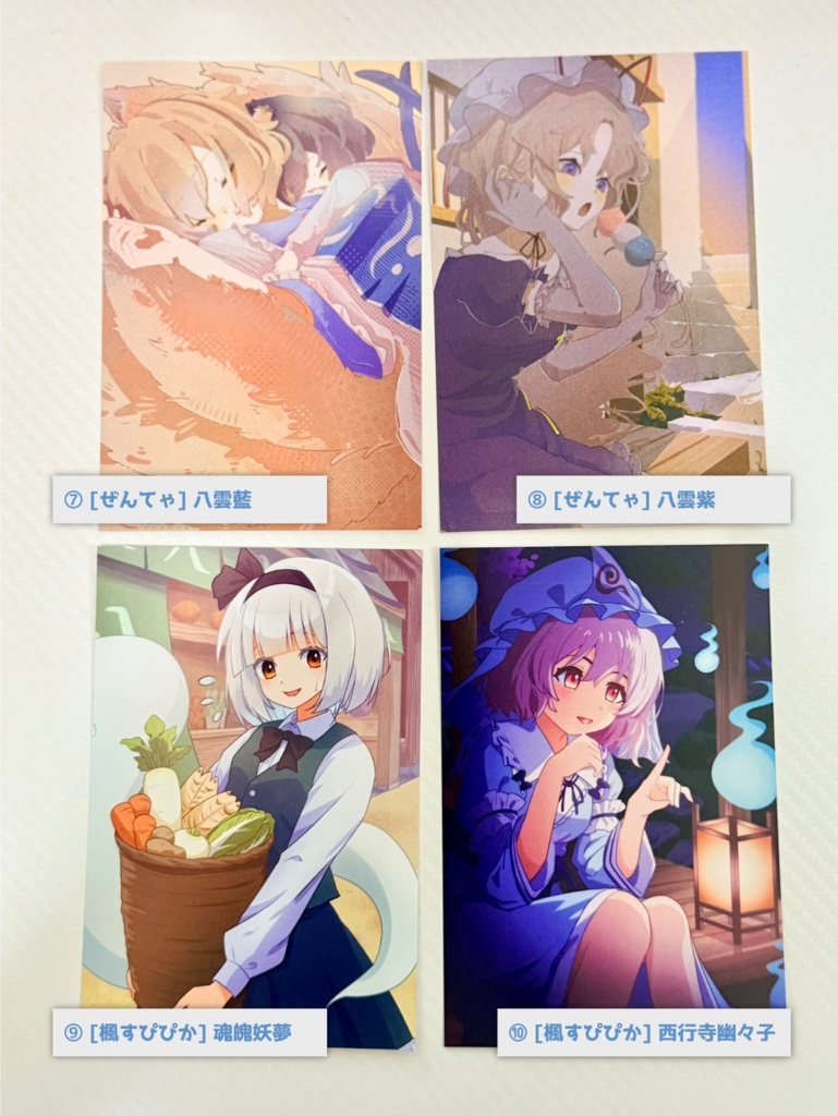 妖々ゆるふわ日記 ポストカード ~ 春色プリズム合同イラスト