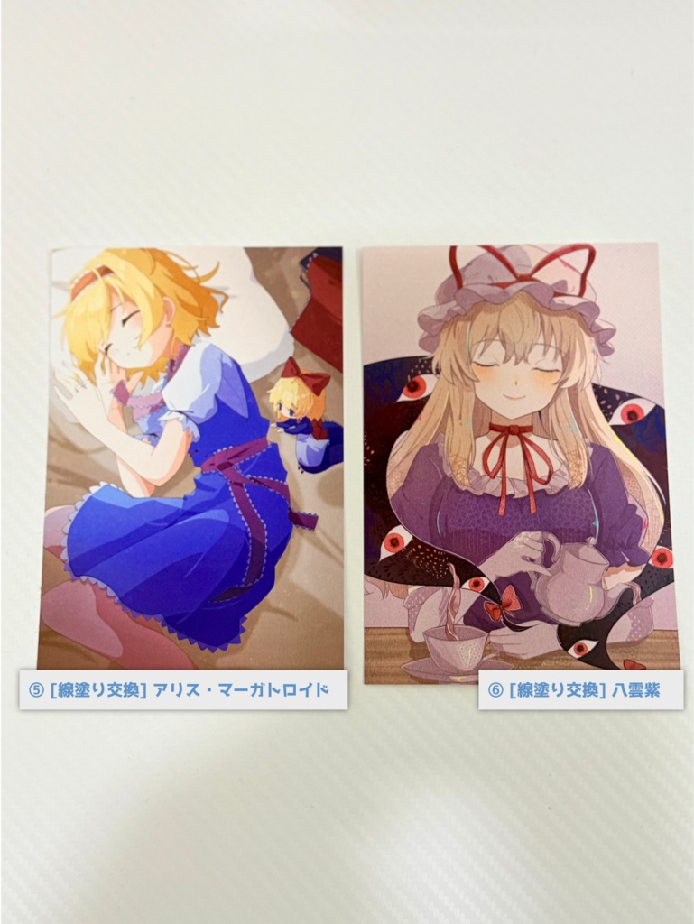 妖々ゆるふわ日記 ポストカード ~ 春色プリズム合同イラスト