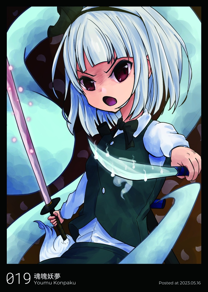 東方列画帖 Vol.1 東方キャラクター全員描く計画