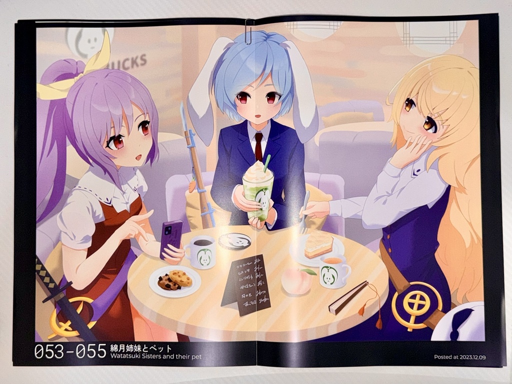 東方列画帖 Vol.2 東方キャラクター全員描く計画
