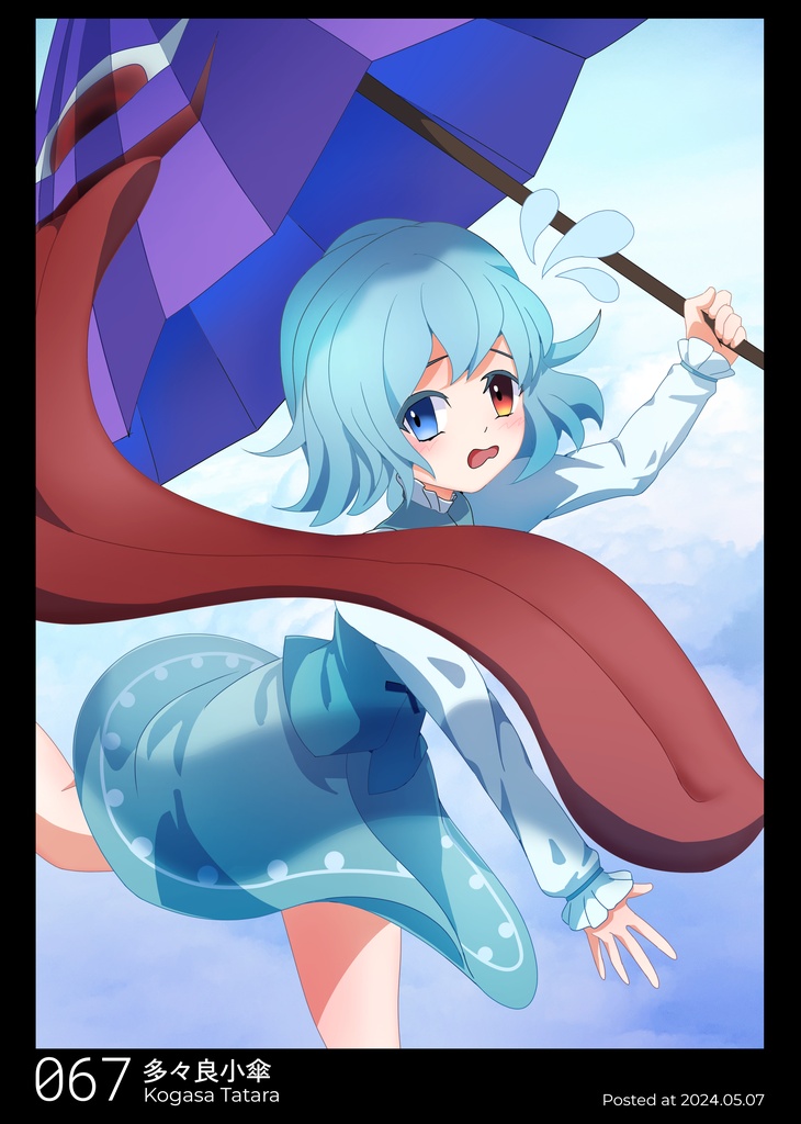 東方列画帖 Vol.3 東方キャラクター全員描く計画