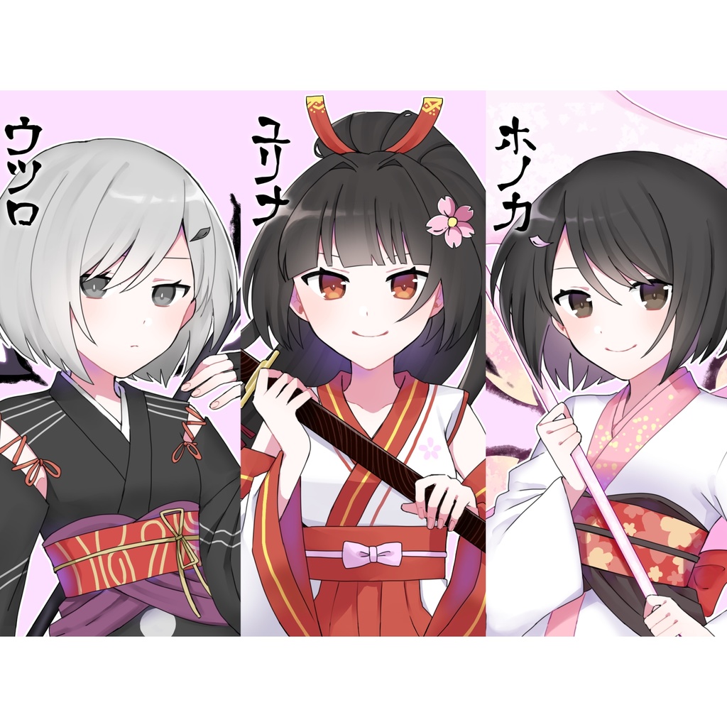 ウツロ・ユリナ・ホノカのメガミタロット