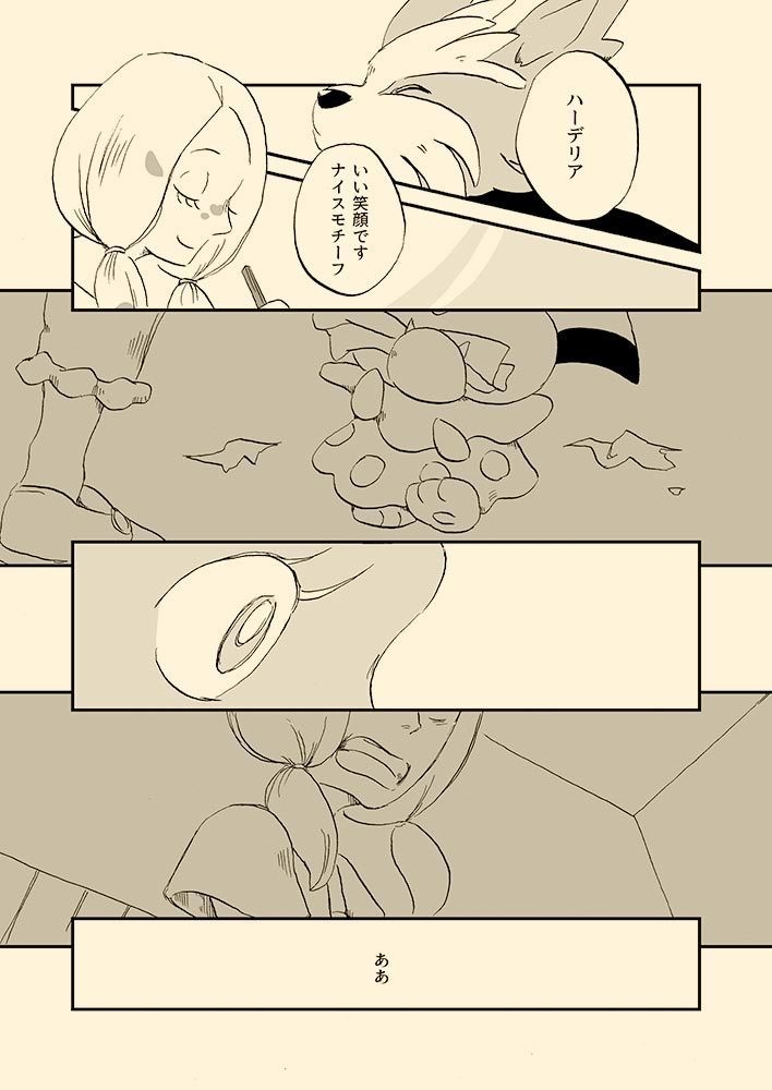 ヴァーミリオン