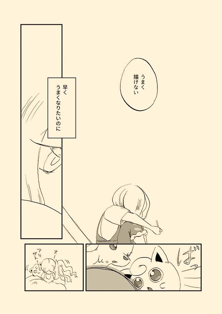 ヴァーミリオン