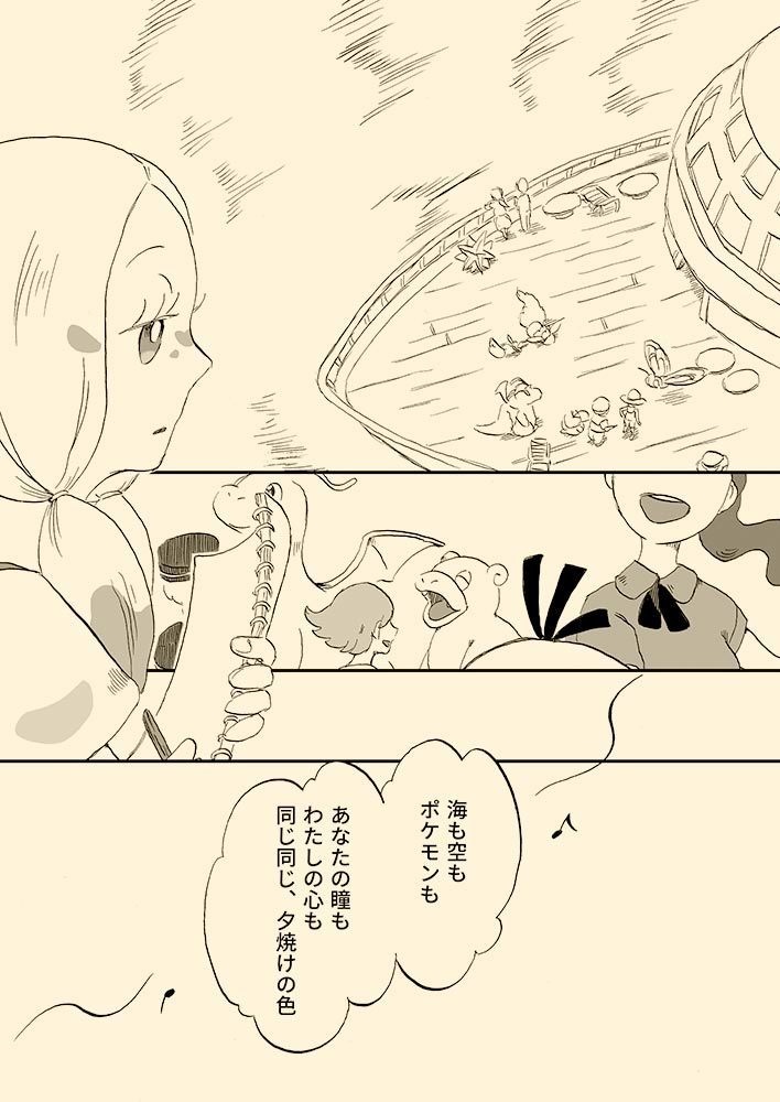 ヴァーミリオン