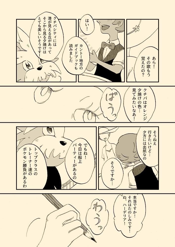 ヴァーミリオン