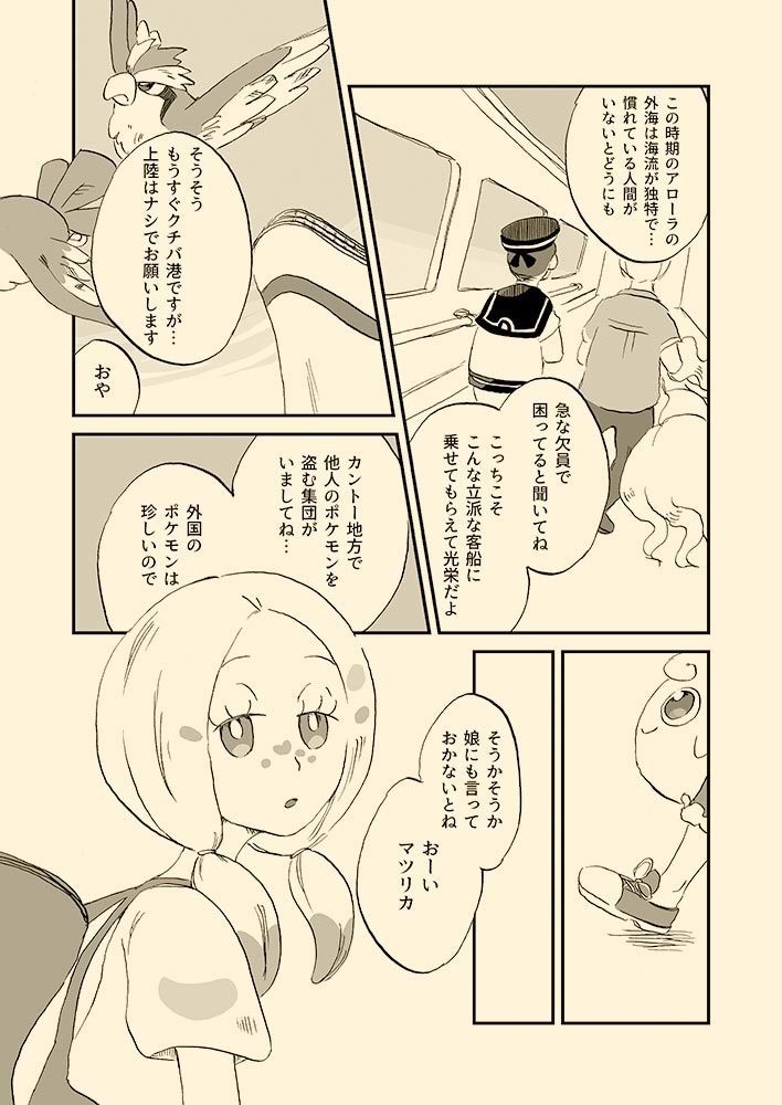 ヴァーミリオン