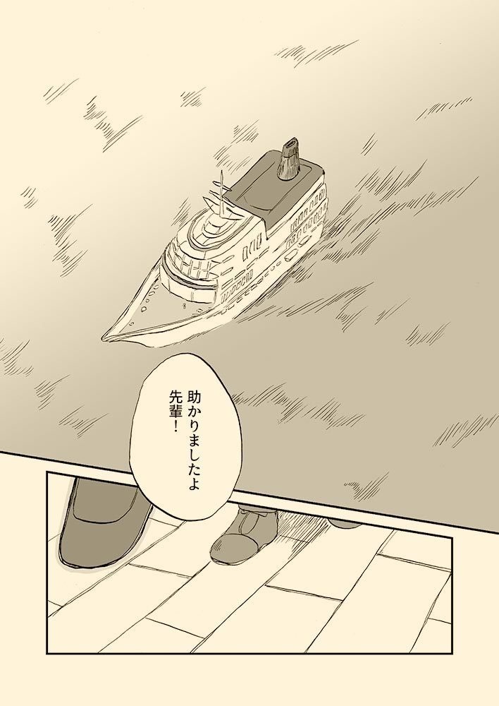 ヴァーミリオン