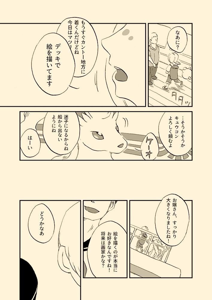 ヴァーミリオン