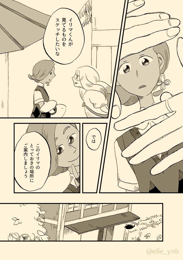 ハイビスカス・ハイビスカス