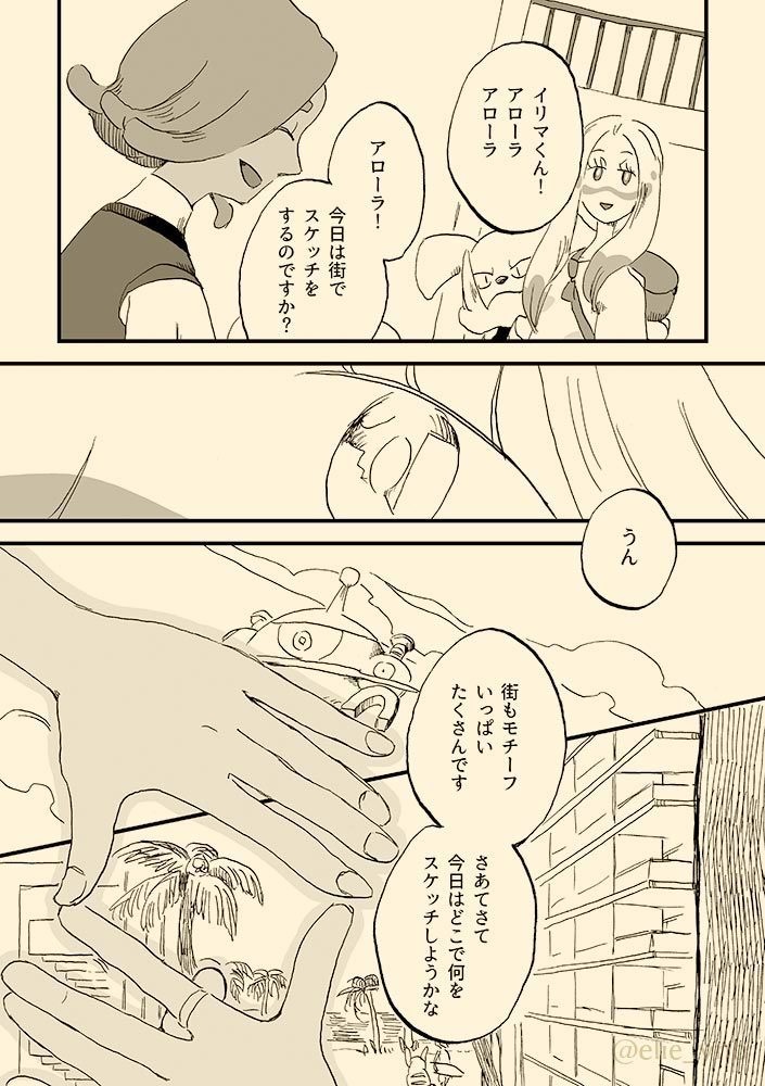 ハイビスカス・ハイビスカス