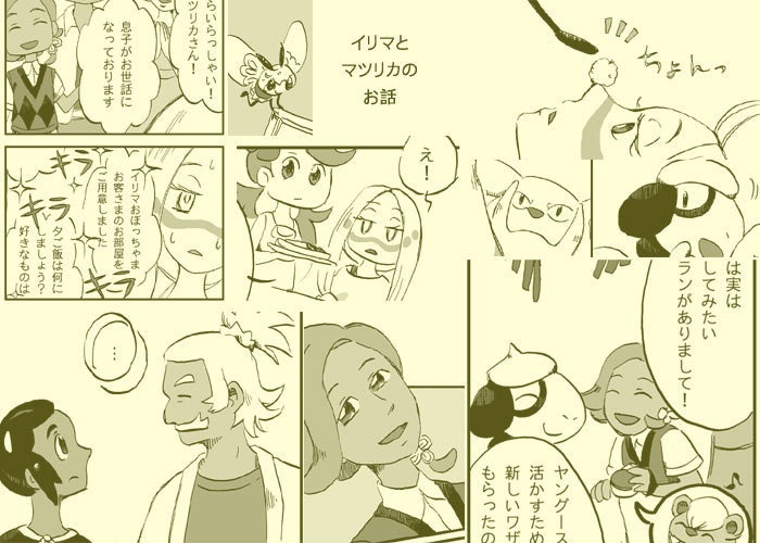 ウルトラマリンブルー