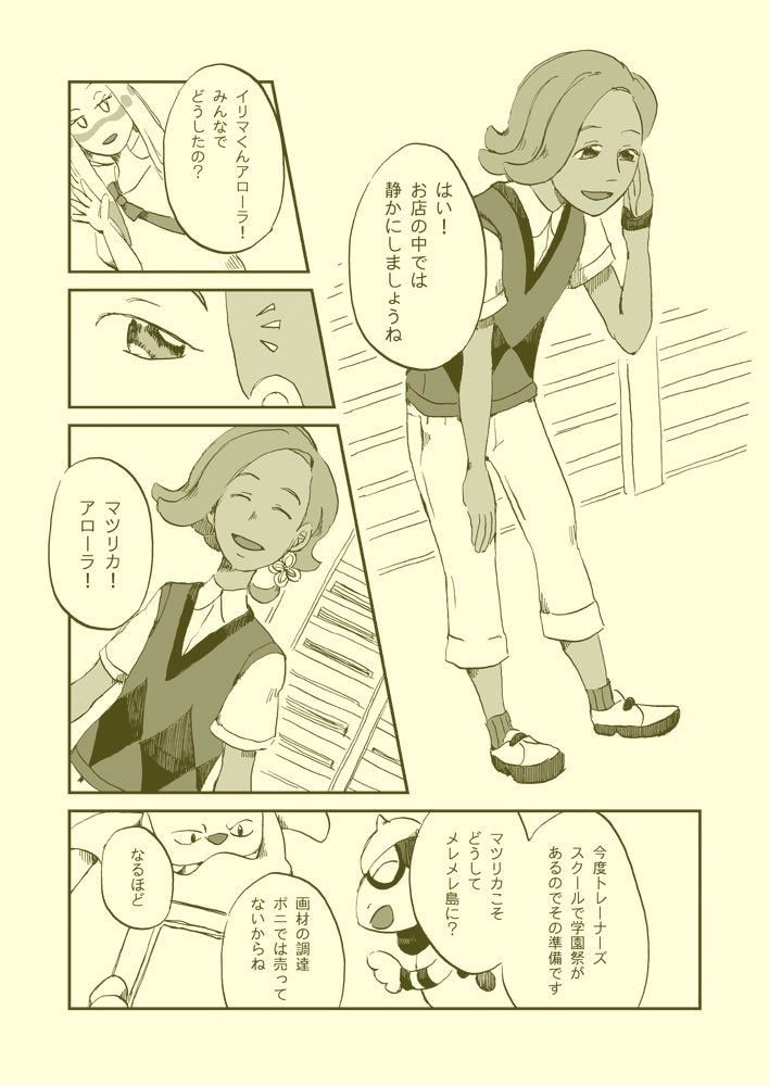 ウルトラマリンブルー