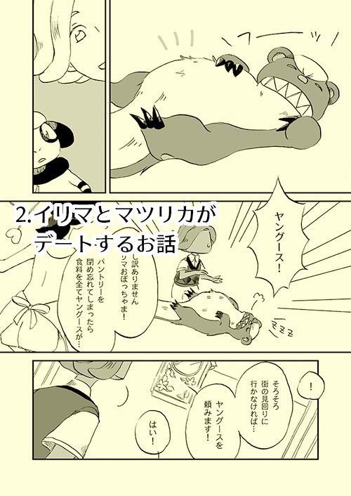 マリーゴールド