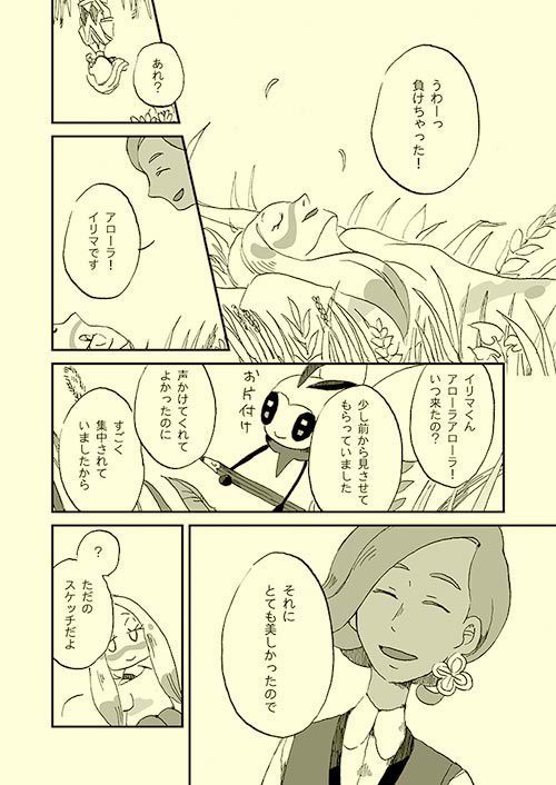 マリーゴールド