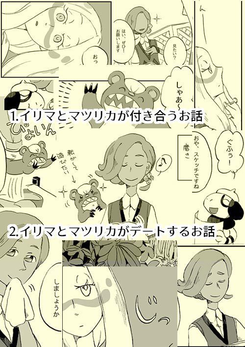 マリーゴールド